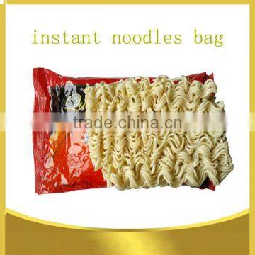 75g bag fast noodles beef flavor palm oil fried