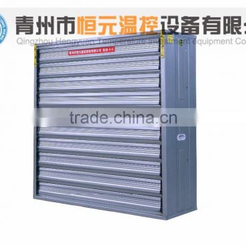 HY 1100 exhaust ventilation fan