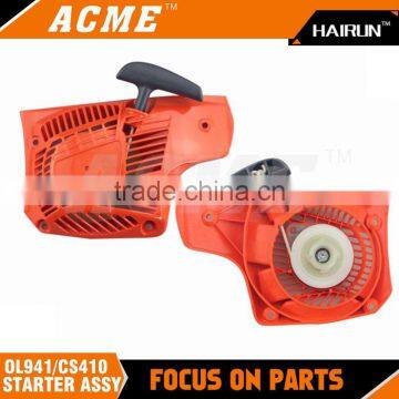 OL941 CS410 CHAINSAW STARTER ASSY