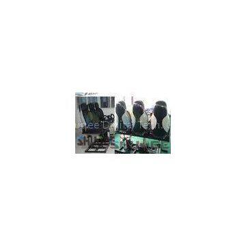 Indoor Motion Theater Chair / Seat For 5D Cinema System With Special Effect