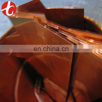Cathode Copper photo-5