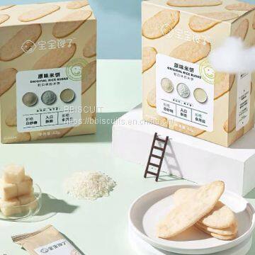 Biscuit