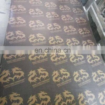 Marine plywood for concrete formwork for construction film faced plywood 1220*2440*18mm