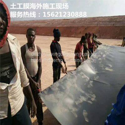 hdpe Geomembranes Impermeable membrane Black impermeable geomembrane