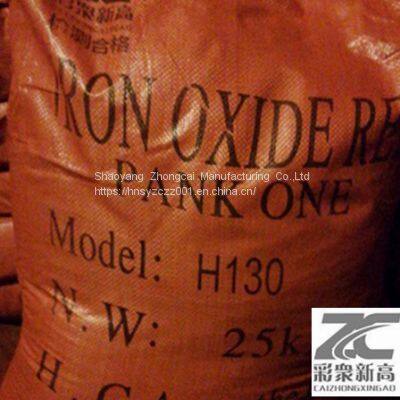 Iron Oxide Red H130/H190/H110/H120  National standard  hunan  china