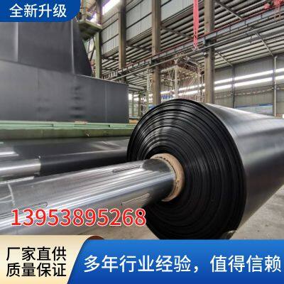 High density polyethylene HDPE geotextile film with a width of 8 meters and a thickness of 1.0mm, smooth surface, for Zijin Gold Mine in the oilfield