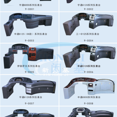 Guangzhou Warehouse Spare Parts Auto Drive Instrument Desk Electric Dashboard photo-4