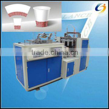 new product double sides pe coat paper cup making machine