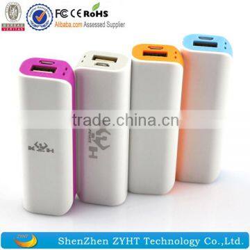 Free Logo 2600mah Mini Lipstick Power Bank photo-2