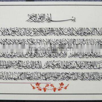 300*600mm Ceramic Tile Muslim Design Golden Prayer Carpet Tile