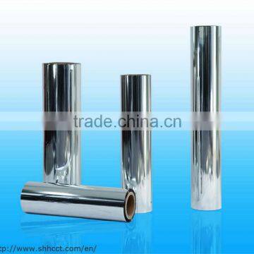 Heatsealable Metalized Oriented Polypropylene Film photo-3