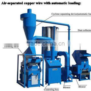 Dry Type Waste Copper Cable Wire Recycling Machine/Line