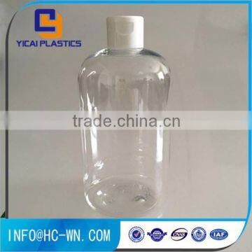 Special design competitive price new product travel pet bottle