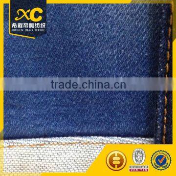 Knitted denim 350gsm terry cotton jeans fabric