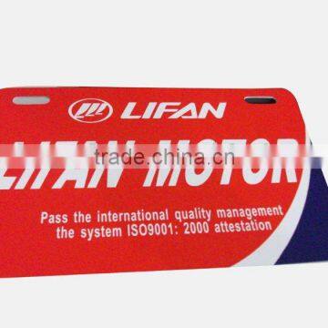 lifan motor PET card