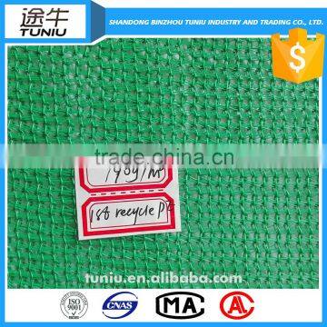190G safety net for security fencing