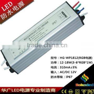 soluxled waterproof led driver rgb master controller 12-18w