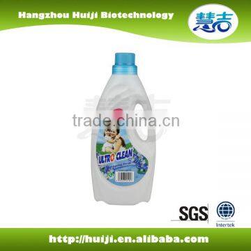 New concentrated 2kg anti-static fabric softener