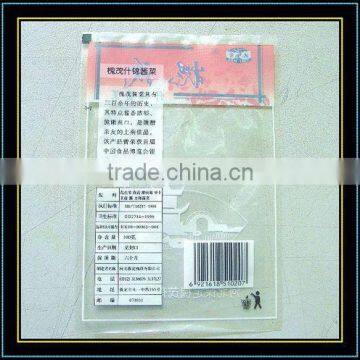 Clear Laminated Food Packaging Bag
