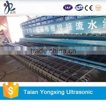 Ultrasonic geogrid welding