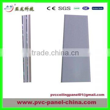 pvc ceiling board wooden color design hot sell nice looking