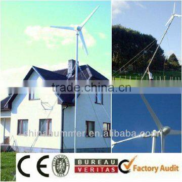 Anhui Hummer 500w wind turbine