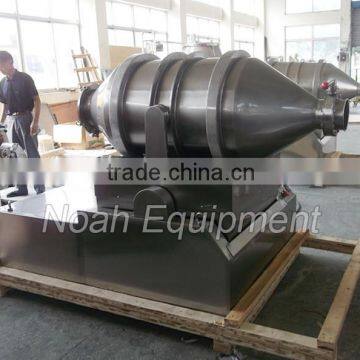 EYH1000 Pesticide Mixer(2D Mixer) photo-2