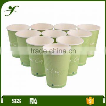 starbucks FACTORY disposable paper cup with lid and sleeve