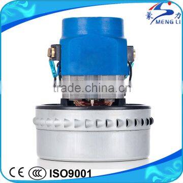 High Speed 2 Stages Wet Dry Vacuum cleaner Motor (MLGS-02SB)