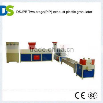 DSJPB Two-stage(PIP) exhaust recycled ldpe plastic granules