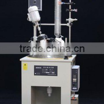 50L SENCO Multifunctional Reactor, Integrated Reaction Flask, Incline Stereo Stir, Heating Sys Incl.