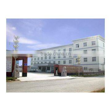 Shandong Pangda Condiment & Food Co., Ltd.