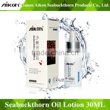 Sea Buckthorn Oil Lotion with conditioning gastrointestinal nourishing the stomach