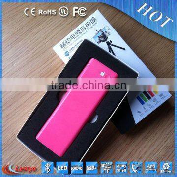 2800mah battery charger power bank with selfie monopod