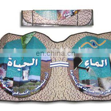 Custom Design Car Sunshade Car Sunshade photo-2