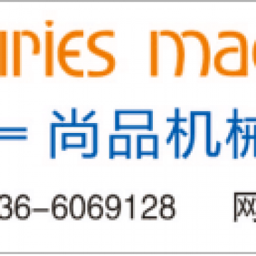 ZhChen Shangpin machnery technology Co;Ltd