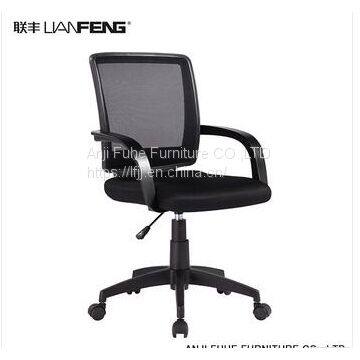 Modern mesh chair plastic chair comfortable office chair with armrest