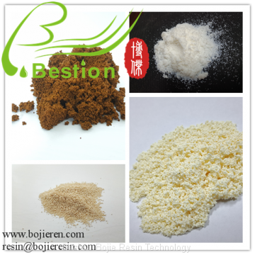 immobilized lipase Resin