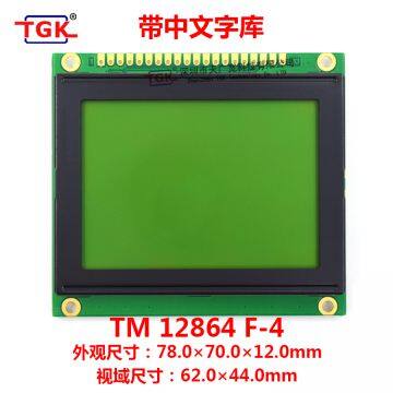 128X64 Lcd Display TM12864F-4 SPI Serial Port With Font 78x70mm Size Stn Lcd 12864 Screen Lcd 128X64 Display Screen 12864 Lcd Module photo-2
