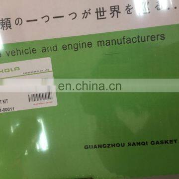 Sakola Overhaul Gasket Kit Set S4KT Cylinder Head Gasket photo-2