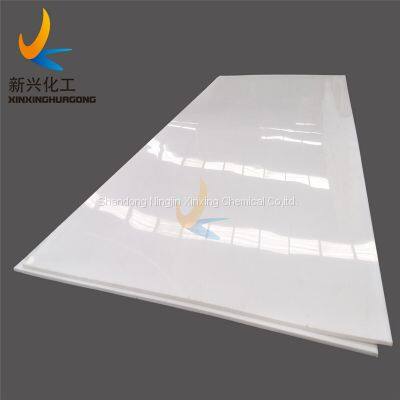 plain surface or texture surface anti static HDPE sheets UHMWPE plastic sheet  for water  tank