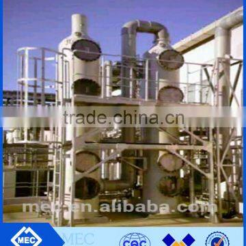 Smart Cleaner MCS / Industrial Waste Gas Processing Equipment