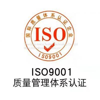 Special Price to Quickly Handle CCC Certification, CE Certification, FCC Certification, ROHS Certification and UL Certification photo-5