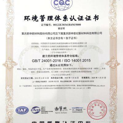 Environmental Management System Certification
