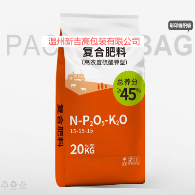 Fertilizer Color Printing Woven Bag Water-soluble Fertilizer Compound Fertilizer Mixed Fertilizer Bag Slow-release Fertilizer Nutrient Soil photo-2