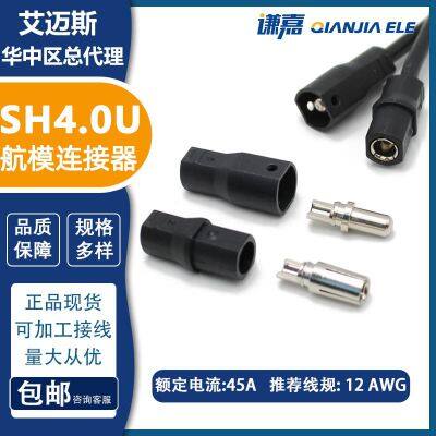 Amass 4.0mm Connector SH4.0U-F/M Electric Scooter Motor Plug Male Female