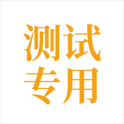 Goldsupplier Tests Store