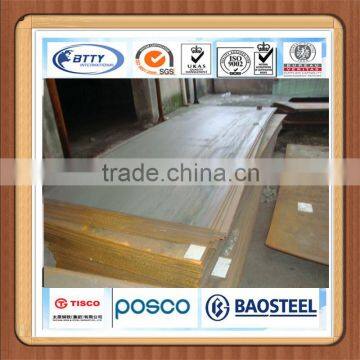 S235JR steel sheet China supply