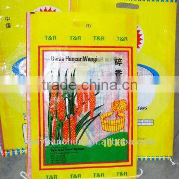 50KG PP woven bag for Rice