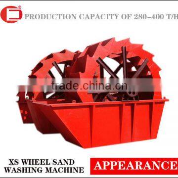 XS3600 large wheel sand washer with less water